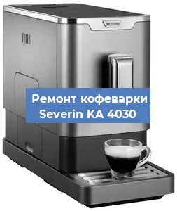 Замена дренажного клапана на кофемашине Severin KA 4030 в Воронеже